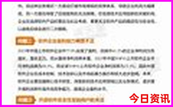 成都旅游攻略自由行路线