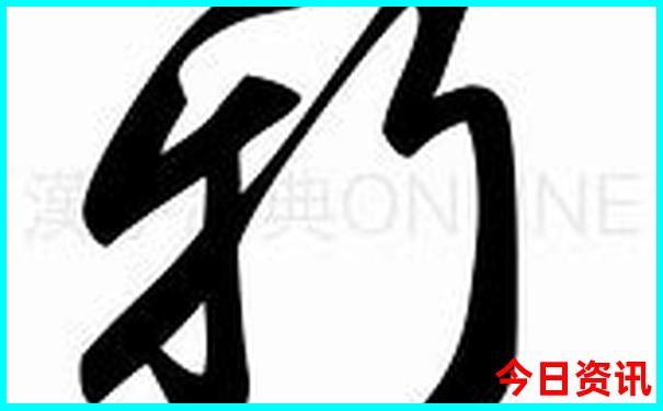 中国十大银行排行榜前十名有哪些
